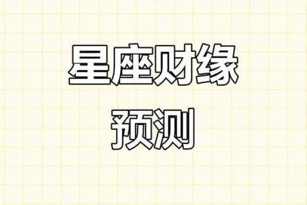 8月26日是什么星座