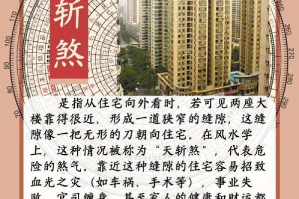 八大窗户风水禁忌 一定要记好