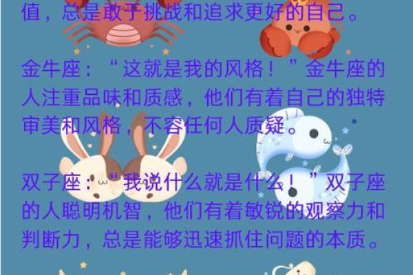 白羊座本身就是十二星座当中
