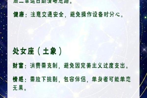 白羊座本身就是十二星座当中