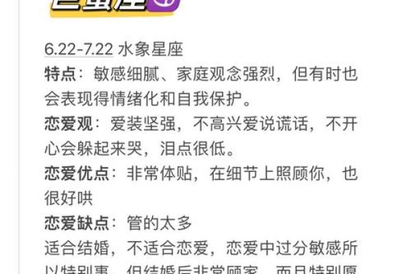 哪些星座假装坚强可信