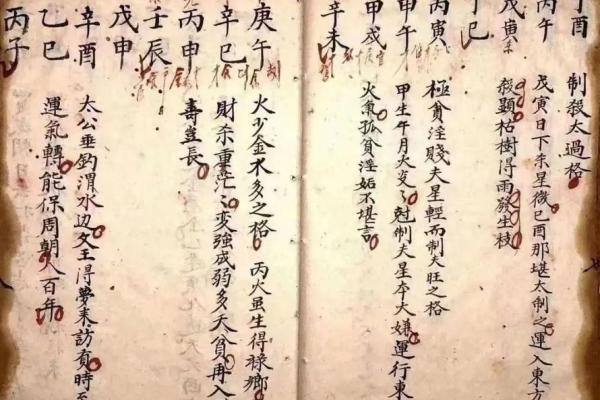 民间简单准确算命法  民间算命的几种方法