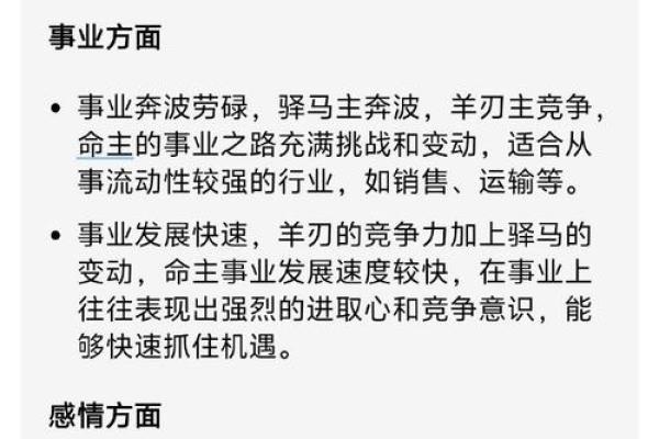 八字有灾怎么化解 如何化解八字灾