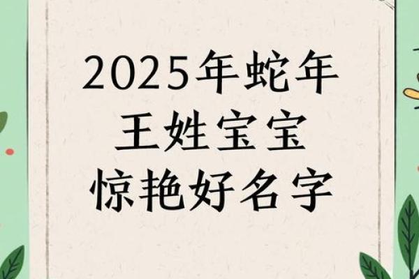 取个好名帮你幸运一生-姓名学-姓名分析姓名