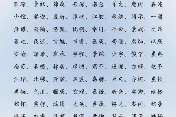 2019年4月2号卯时出生的男孩应该起什么样的名字姓名