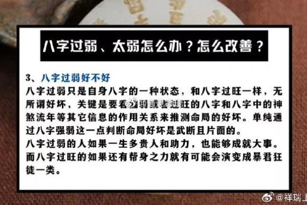 八字婚姻不好怎么化解