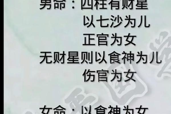 批八字在线