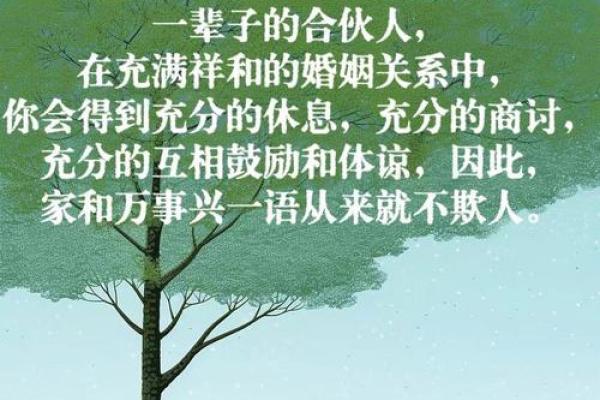 旺夫妻，加深夫妻感情风水布局