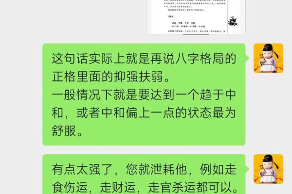 算命丁卯是什么意思  丁卯日为什么是上等命