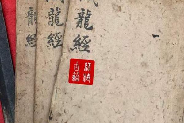 名人风水之杨筠松风水传奇故事