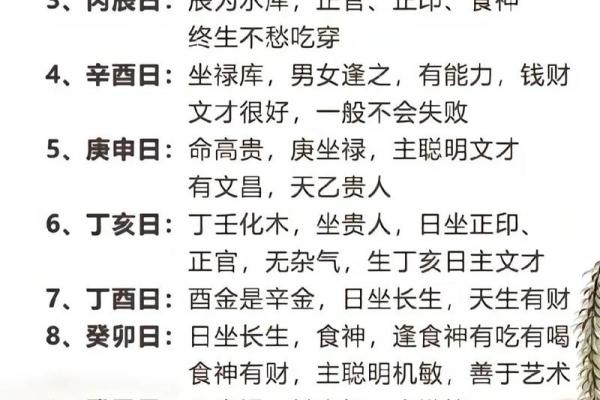 八字算命算法大全女性命运