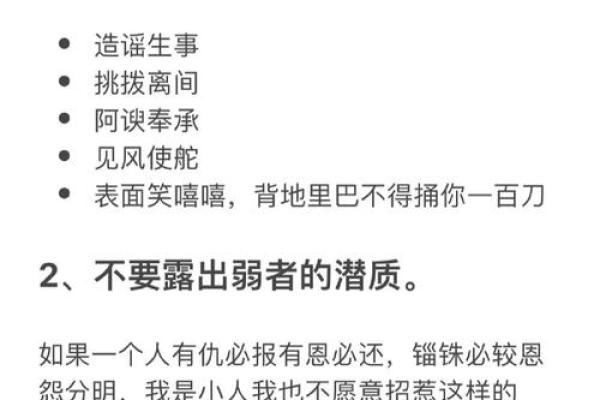 遇到高人的八字特点 遇高人有哪些八字特征
