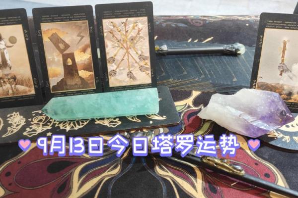 塔罗牌测试九月事业运