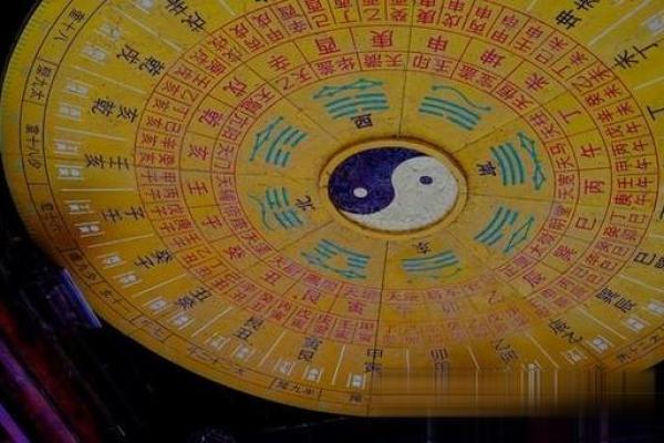 紫薇斗数福德宫看婚姻