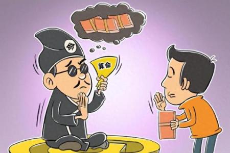 梦到大师给我算命