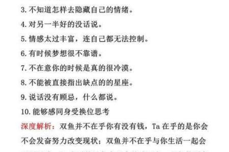 星座性格特点分析 星座性格特点分析男女