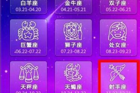 2月22日是什么星座