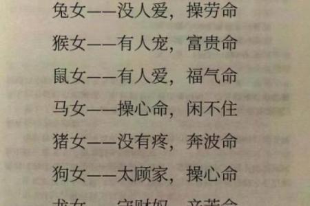 枭神格伤官格女命_八字带枭的女人性格
