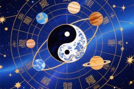 紫薇斗数飞禄
