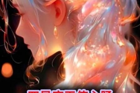 四大天使是哪些星座