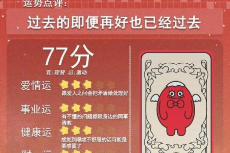 8月26日是什么星座