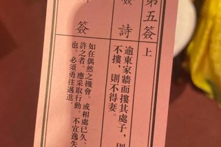 月老灵签签文详解第四十二签：含之义也