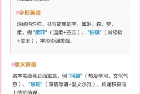 晚上出生的属猴男孩起什么，应用什么字姓名