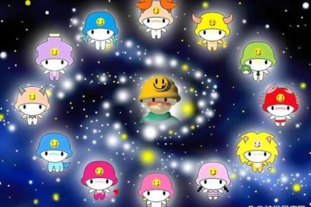 哪个星座在一起最容易绝交情侣