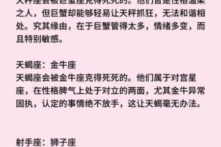星座与八字，究竟哪个更准确？