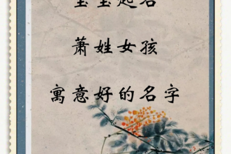 姓萧的名人-姓名学-华易算命网姓名