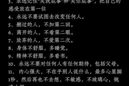 白痴必看！最全八字词语大全，快来看看有没有你不懂的！