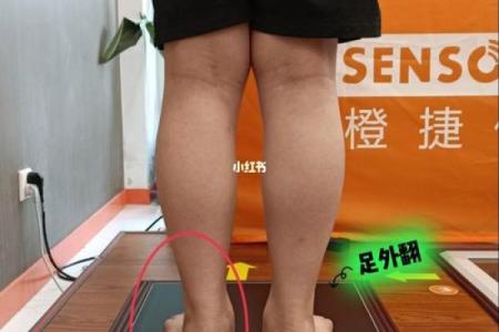 外八字危害