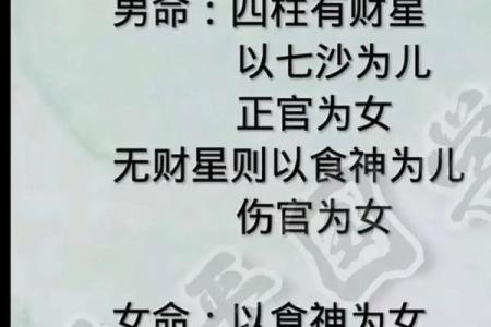 批八字在线