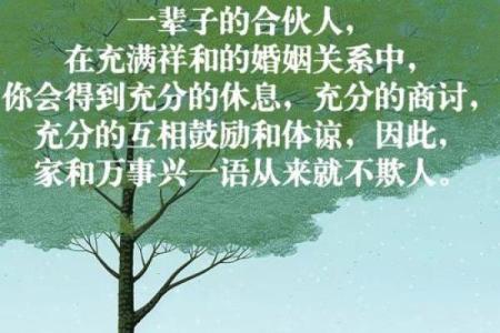 旺夫妻，加深夫妻感情风水布局
