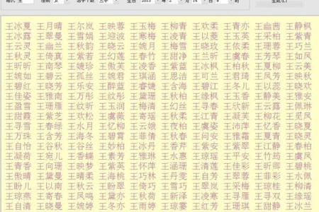 邵姓女孩名字大全-邵姓女孩起名字大全-邵姓名字大全姓名