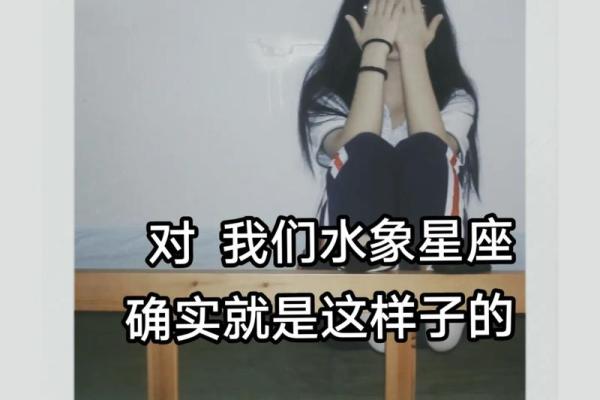 12星座男疑心病排行！就是在说你