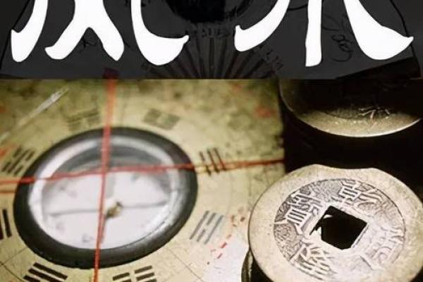 中华命理风水网_风水师业务范围