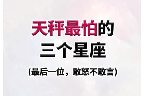 越打击越强大的星座女 迎难而上 不畏艰险