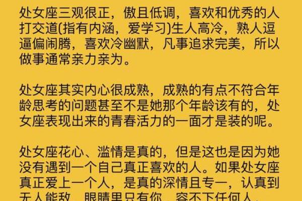 越打击越强大的星座女 迎难而上 不畏艰险