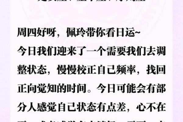 12星座怎样避开创业绊脚石