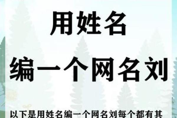 上午11点出生的属羊男孩如何起名，宜用什么字姓名