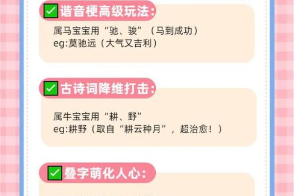 上午11点出生的属羊男孩如何起名，宜用什么字姓名