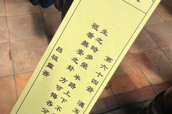 黄大仙每日灵签三签