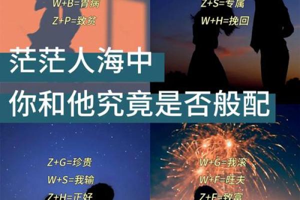 免费下载姓名配对软件 姓名配对下载安装？