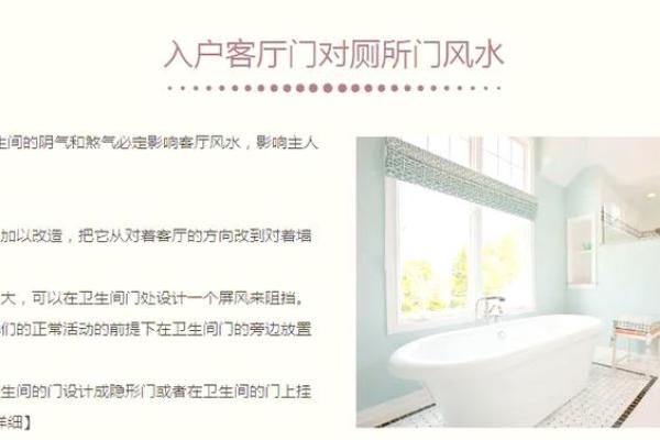 客厅风水PPT教你如何布置最佳风水氛围 客厅风水PPT教你如何布置最佳风水氛围