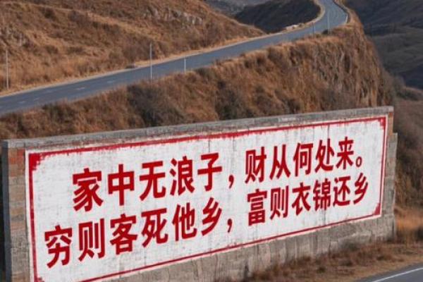 人无外财不富，风水六招让你横财就手