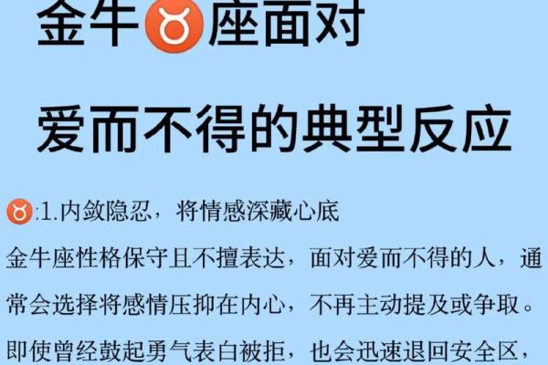 金牛男最心疼的星座女 金牛座心疼你的表现