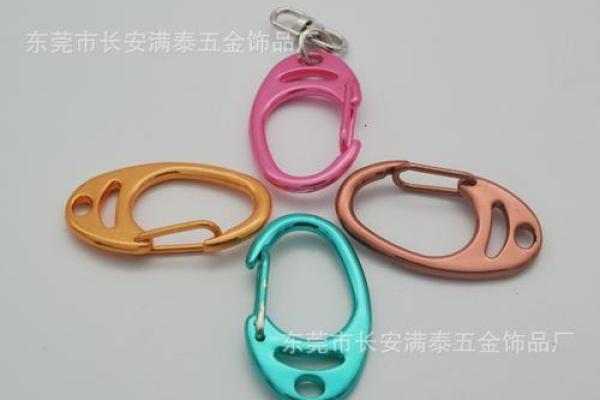 弹弓八字扣