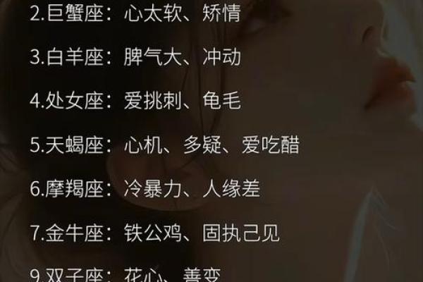 那些容易熬夜成瘾的星座