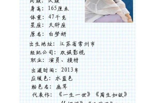 双鱼座是最自私的星座吗女